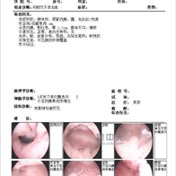 手术图文影像处理系统